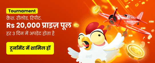 Banner khuyến mãi India_hi_Casino
